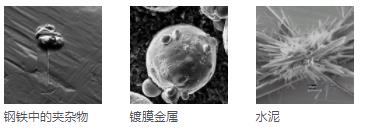 临汾临汾蔡司扫描电镜