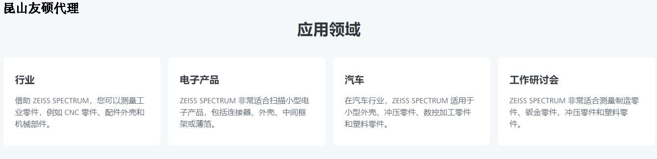临汾临汾蔡司临汾三坐标